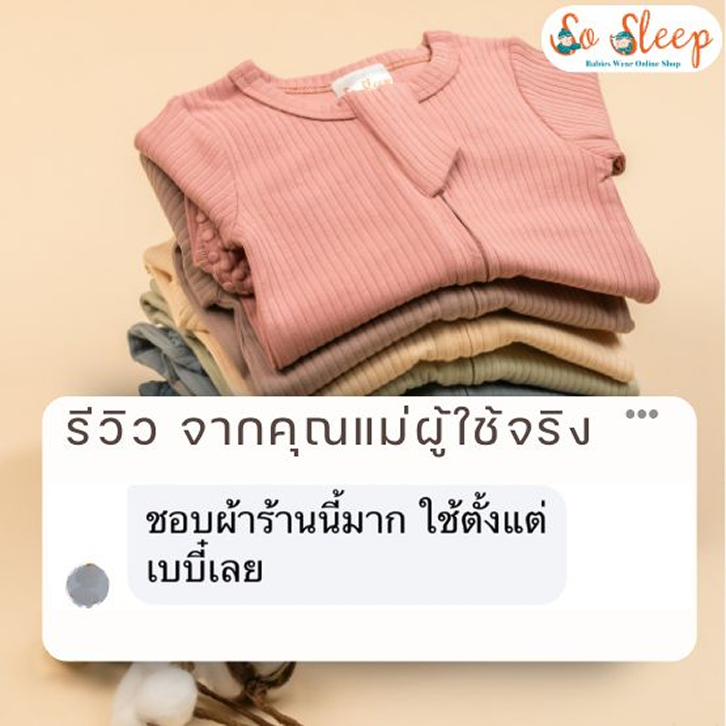 รีวิว 1