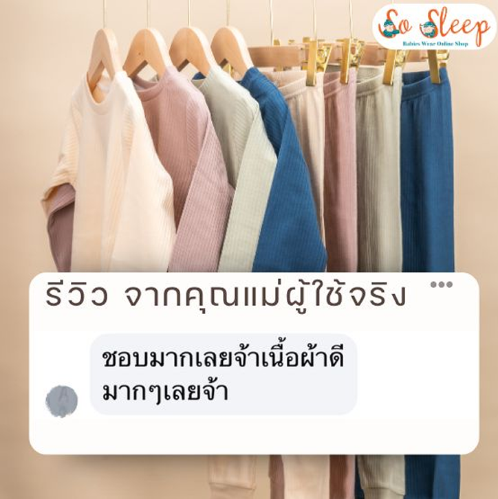 รีวิว 1