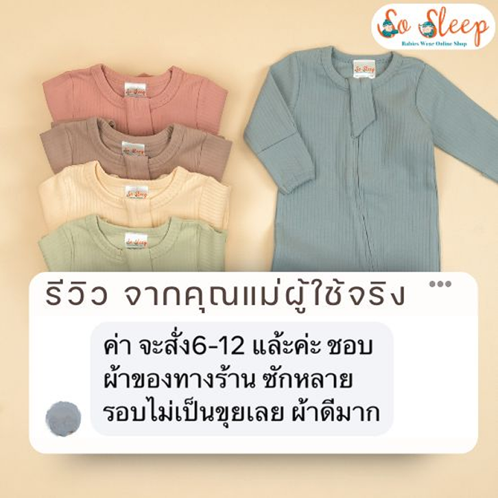 รีวิว 1
